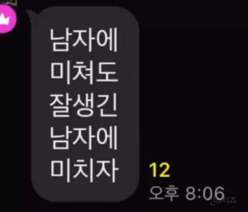 효과 좋다는 차은우 테라피 두가지 방법 .jpg | 인스티즈