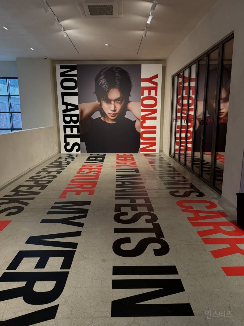 대형 전시회 같다는 연준 리스닝파티 | 인스티즈