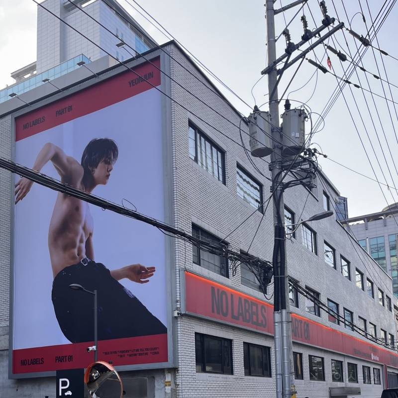 대형 전시회 같다는 연준 리스닝파티 | 인스티즈