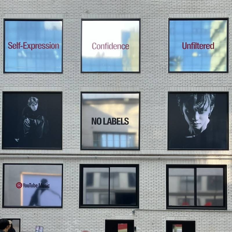 대형 전시회 같다는 연준 리스닝파티 | 인스티즈