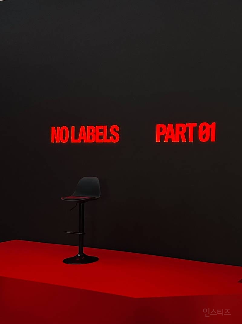 대형 전시회 같다는 연준 리스닝파티 | 인스티즈