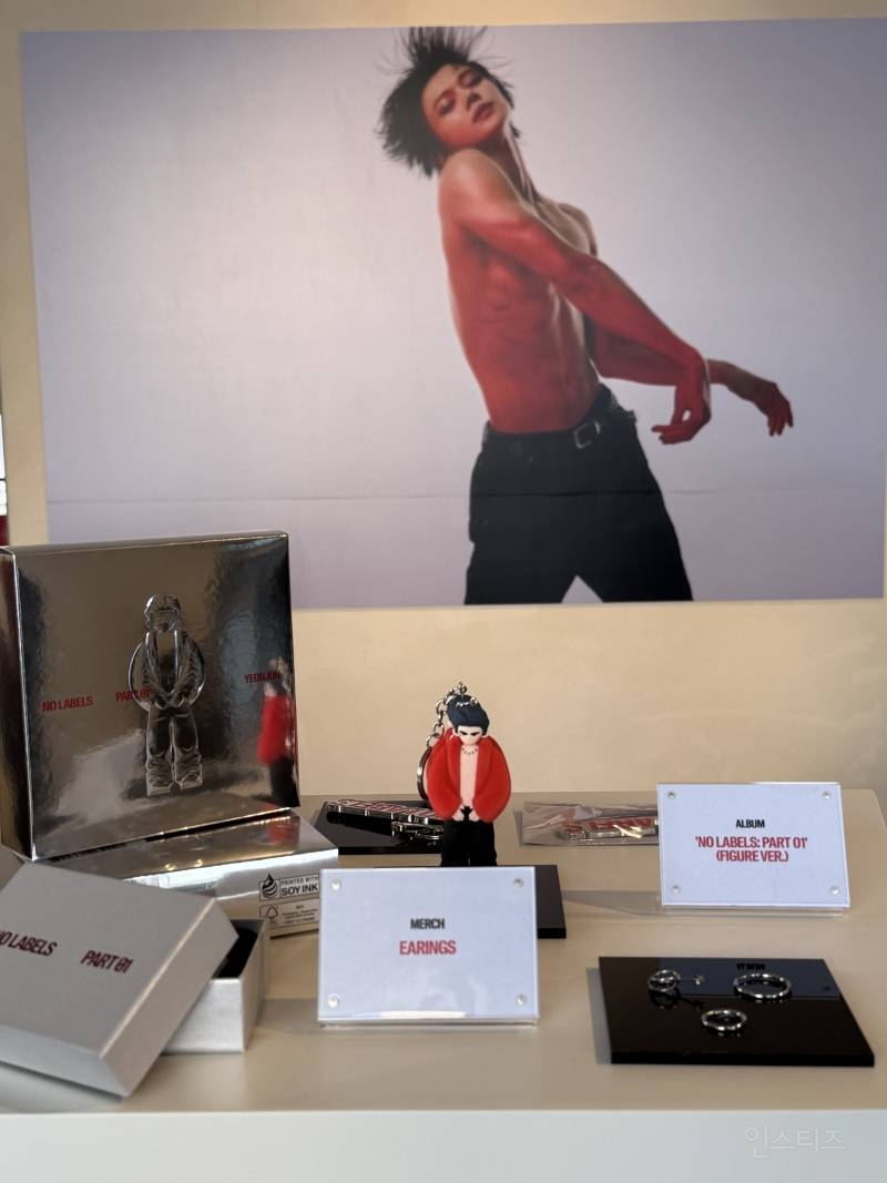 대형 전시회 같다는 연준 리스닝파티 | 인스티즈