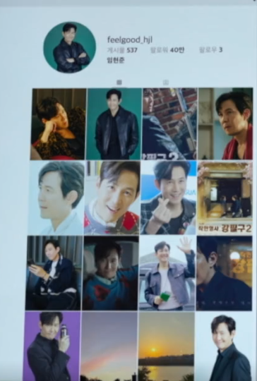 [잡담] 얄미운사랑) 짹에서 봤는데 임현준 팔로워 수 현실적이네ㅋㅋ | 인스티즈
