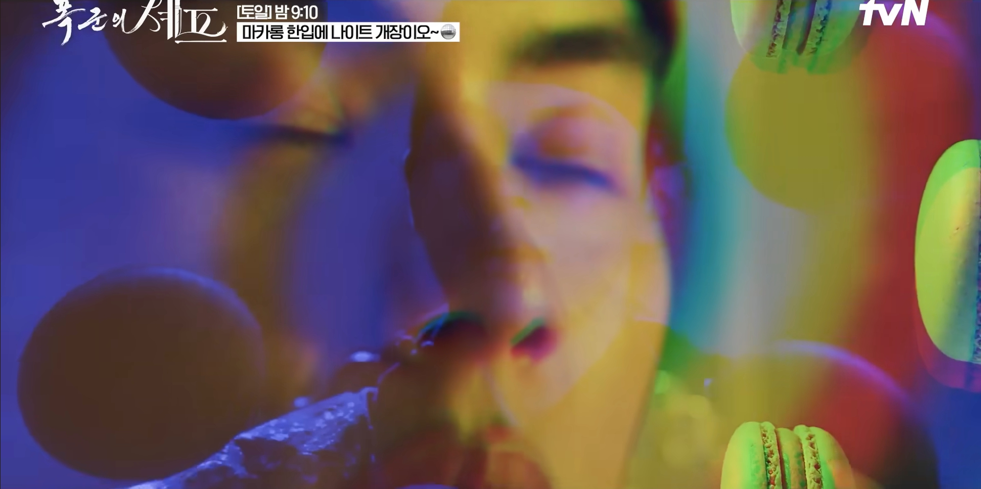 [잡담] 폭군의셰프) 이헌한테 엽떡 먹인 뒤에 엑설런트 아이스크림 후식으로 먹여보고 싶음 | 인스티즈