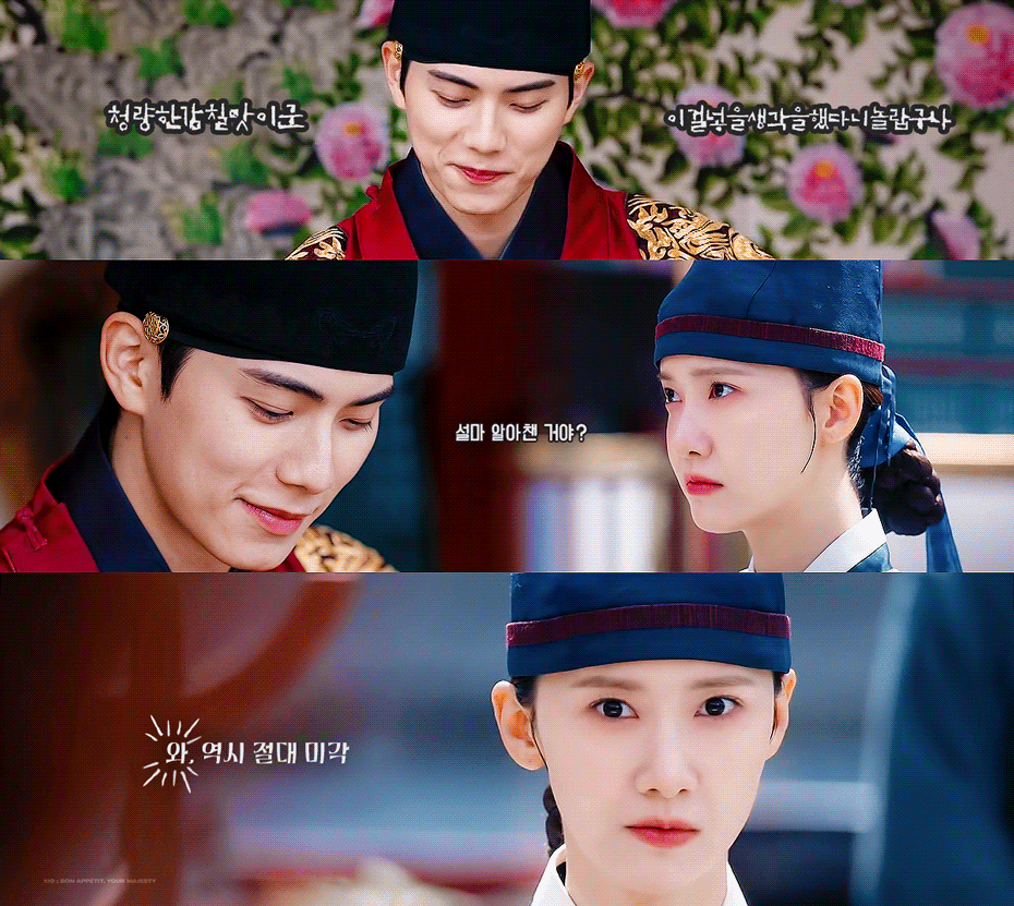 [잡담] 폭군의셰프) 폭셰모닝💙❤️ | 인스티즈