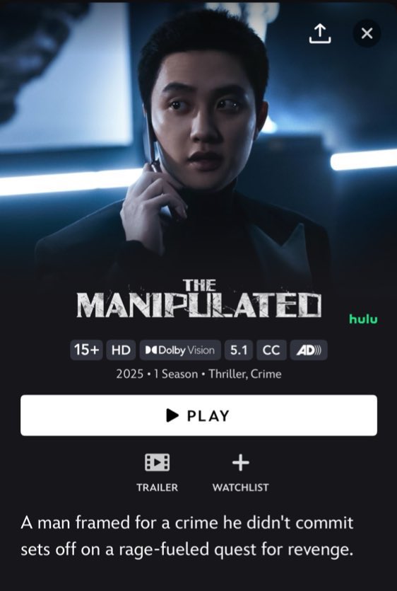 [잡담] 조각도시) ㅇㄴ 안요한 사진만 봐도 서늘하다 | 인스티즈