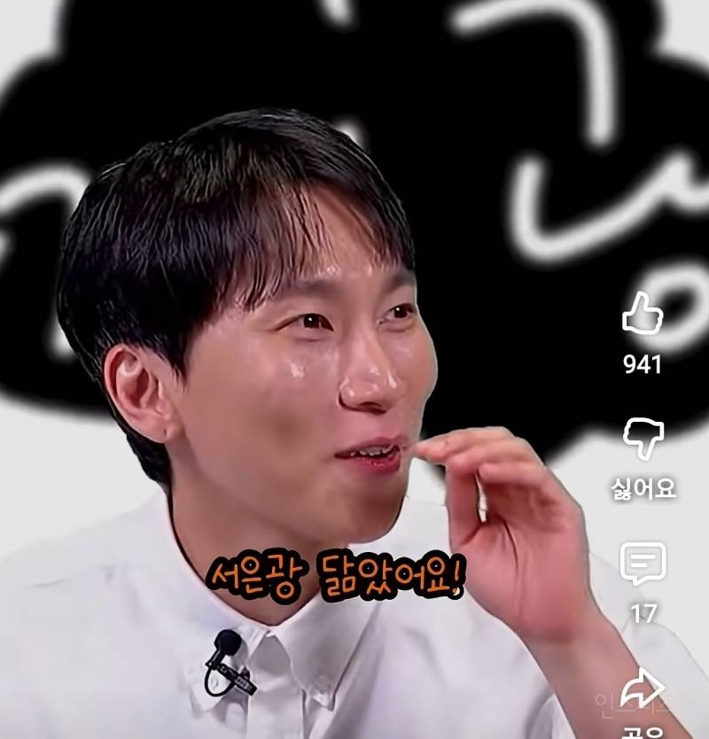 목격담이 너무너무 억울한 성수동 NPC 썰.jpg | 인스티즈