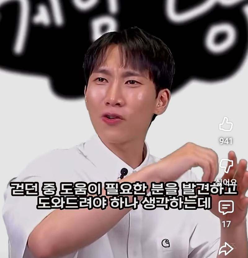 목격담이 너무너무 억울한 성수동 NPC 썰.jpg | 인스티즈