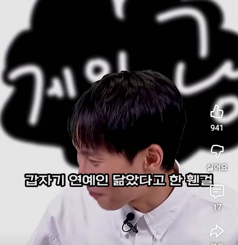 목격담이 너무너무 억울한 성수동 NPC 썰.jpg | 인스티즈