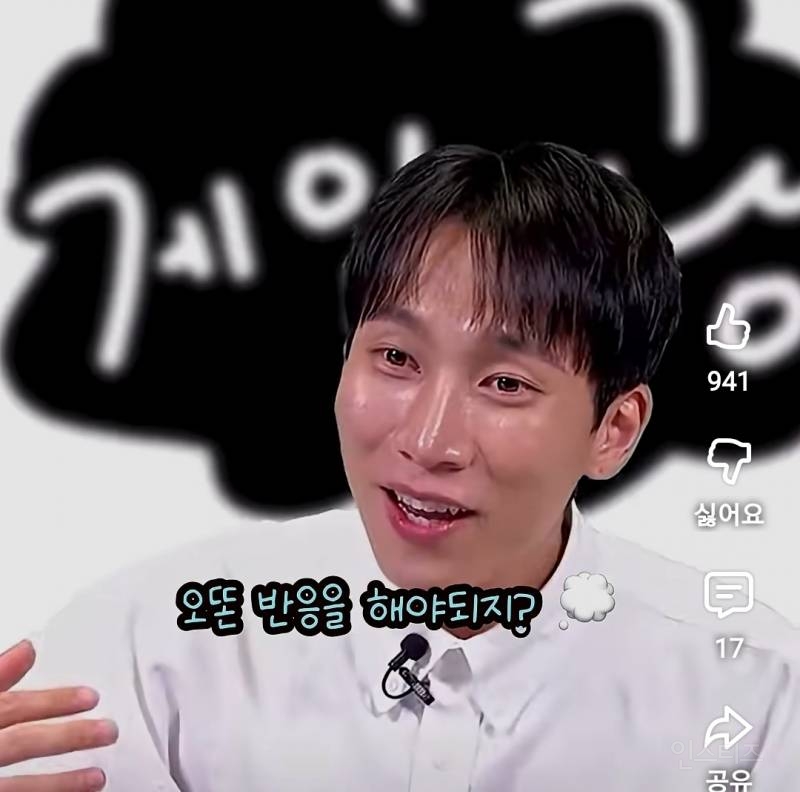 목격담이 너무너무 억울한 성수동 NPC 썰.jpg | 인스티즈