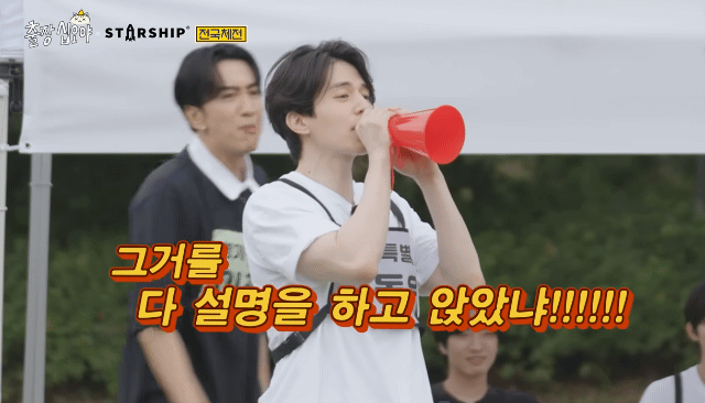 [잡담] 익들아 십오야 이광수 절대음감 하는거 봐줘ㅋㅋ | 인스티즈