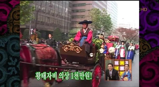 [잡담] 궁) 준비기간만 3개월, 촬영 3일동안 한 그 시절 드라마 궁 혼례식 | 인스티즈