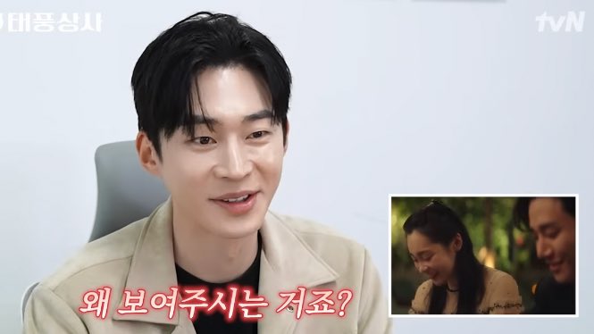 [잡담] 태풍상사) 아니 말표이한테 태풍미선씬은 왜 보여주는뎈ㅋㅋㅋㅋ | 인스티즈