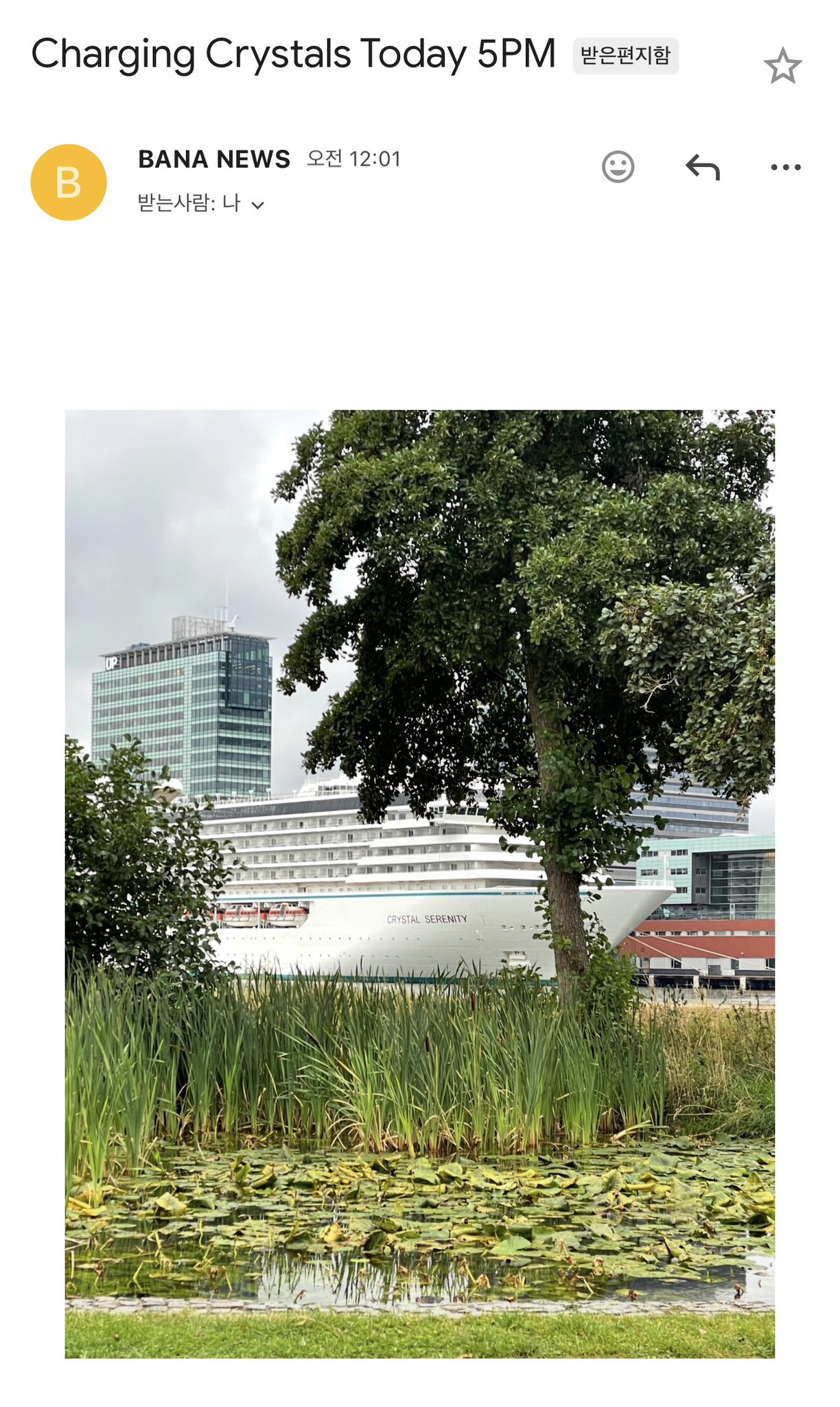 [잡담] 오늘 크리스탈 인스스 뜬거 솔로 컨셉 인건가? | 인스티즈