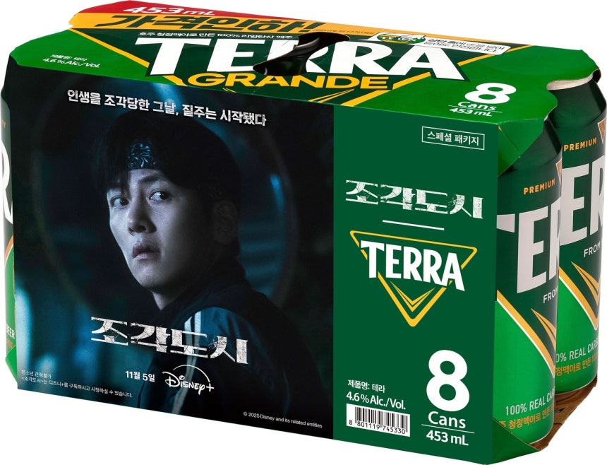 [정보/소식] 하이트진로 테라, 디즈니+ 시리즈 '조각도시' 협업 패키지 공개 | 인스티즈