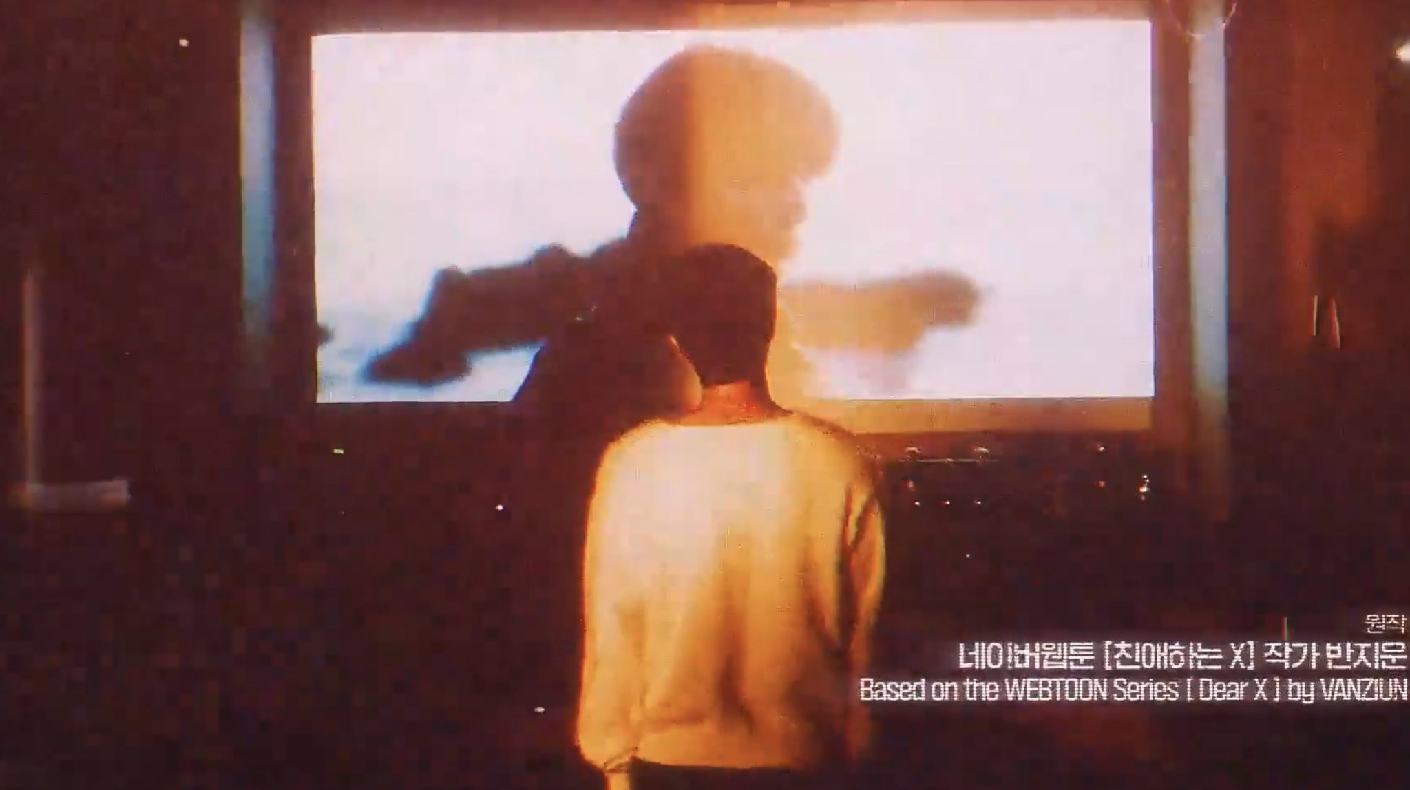 [잡담] 친애하는x 허인강 한컷 나오네 | 인스티즈