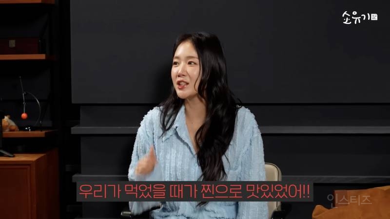 사녹 팀만 구할 수 있다는 인기가요 매점 인기템 | 인스티즈