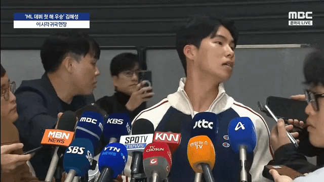 김혜성 따라다니는 빚투 김선생님 흑화 과정.jpg | 인스티즈