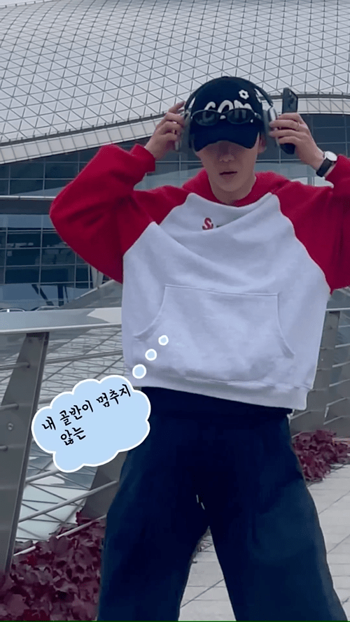 사실은 골반통신 밈 원조라는 연예인 .gif | 인스티즈