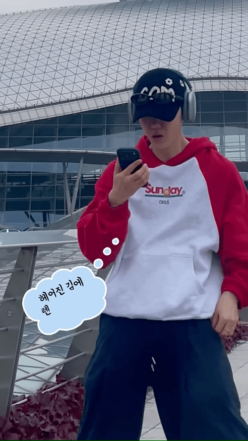 사실은 골반통신 밈 원조라는 연예인 .gif | 인스티즈