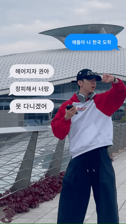 사실은 골반통신 밈 원조라는 연예인 .gif | 인스티즈