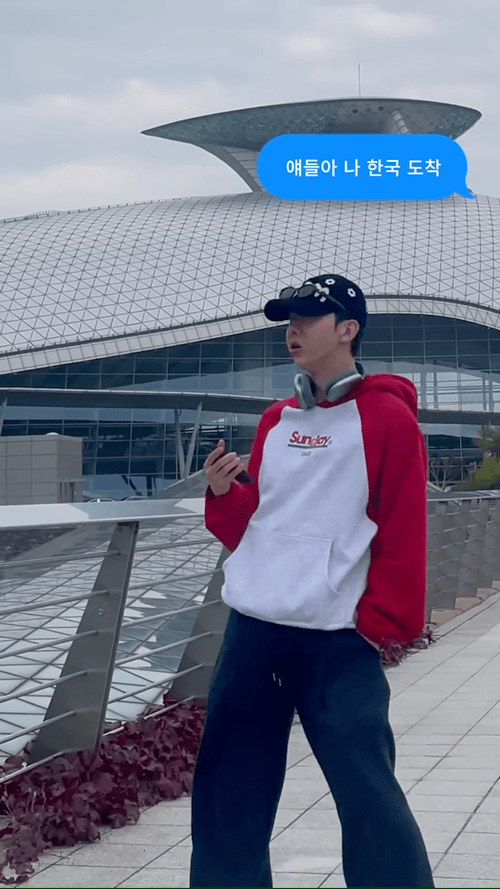 사실은 골반통신 밈 원조라는 연예인 .gif | 인스티즈