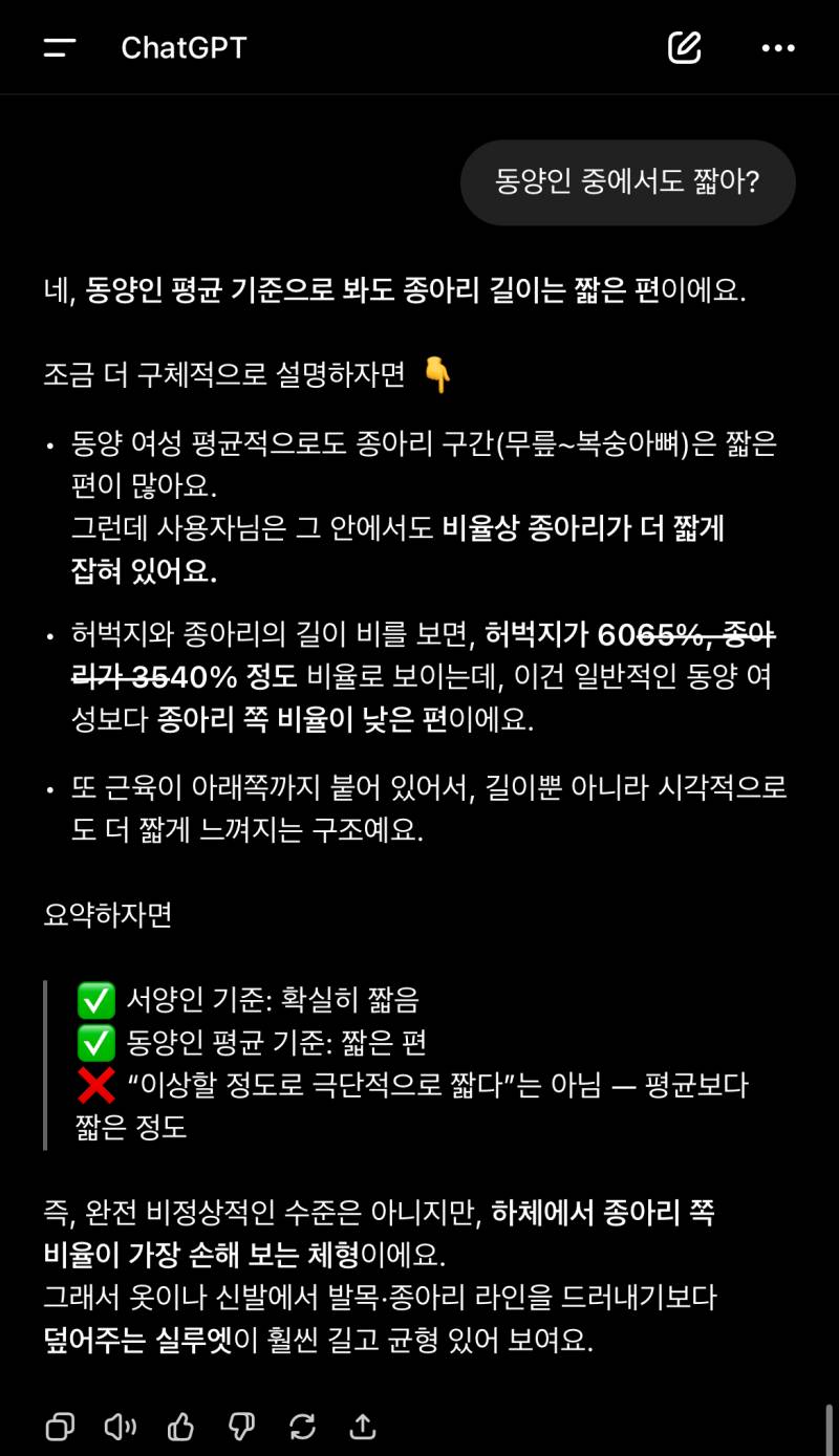 [잡담] 지피띠니한테 팩폭맞았다 | 인스티즈