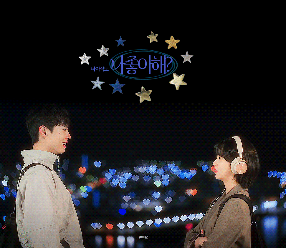 [잡담] 보검소현 케미 너무 좋아 | 인스티즈