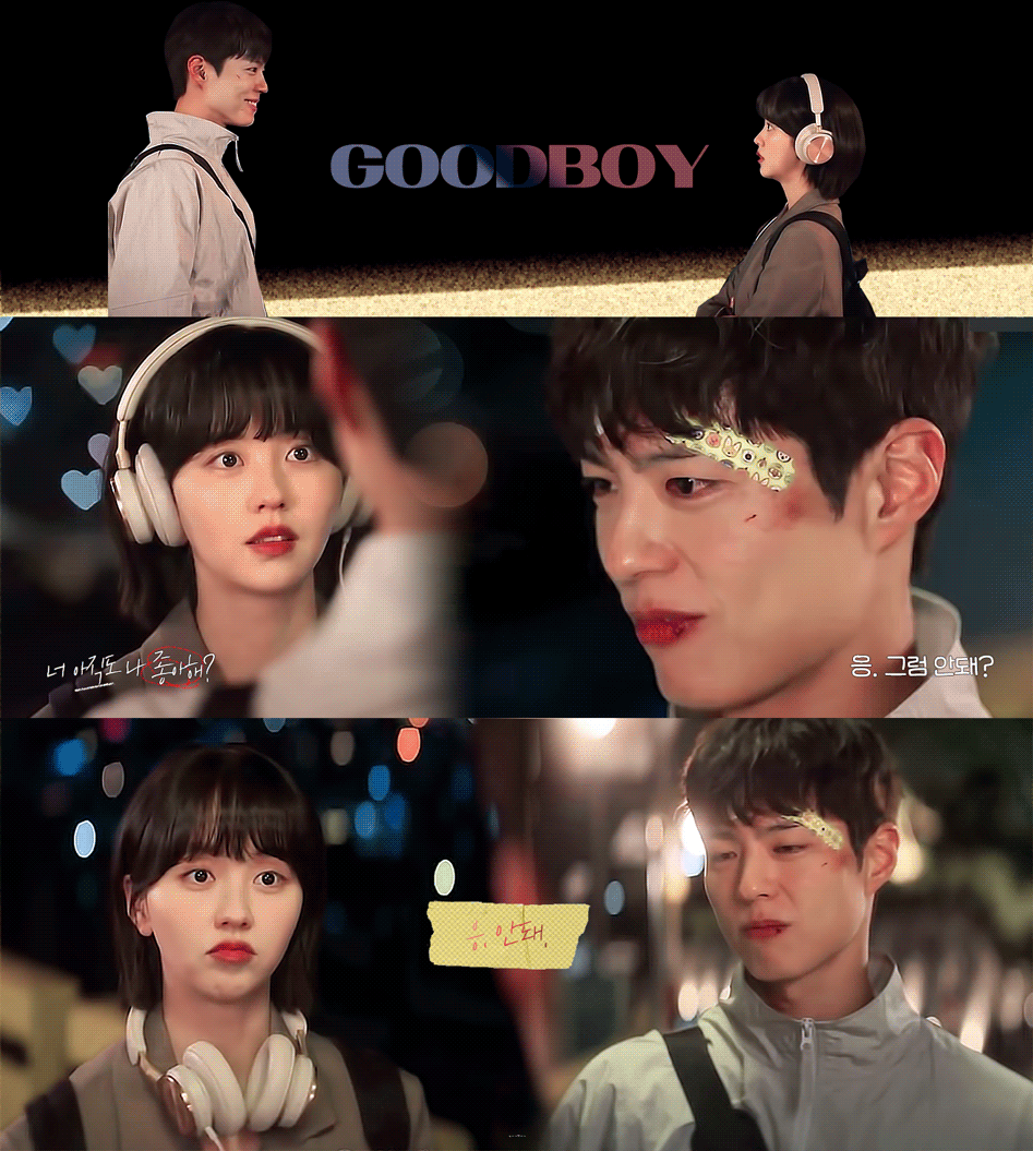 [잡담] 보검소현 케미 너무 좋아 | 인스티즈