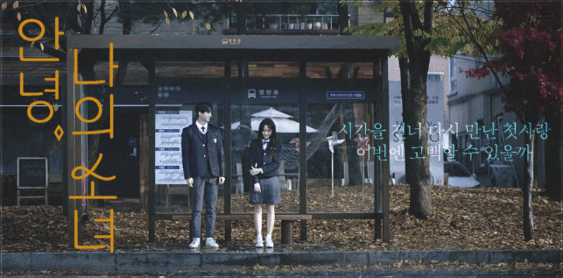 [잡담] 좋알람) 좋아하면 울리는 선오조조 | 인스티즈