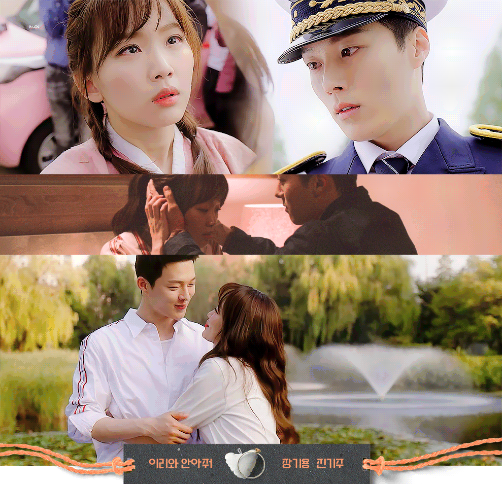 [잡담] 재회 소취하는 조합 | 인스티즈