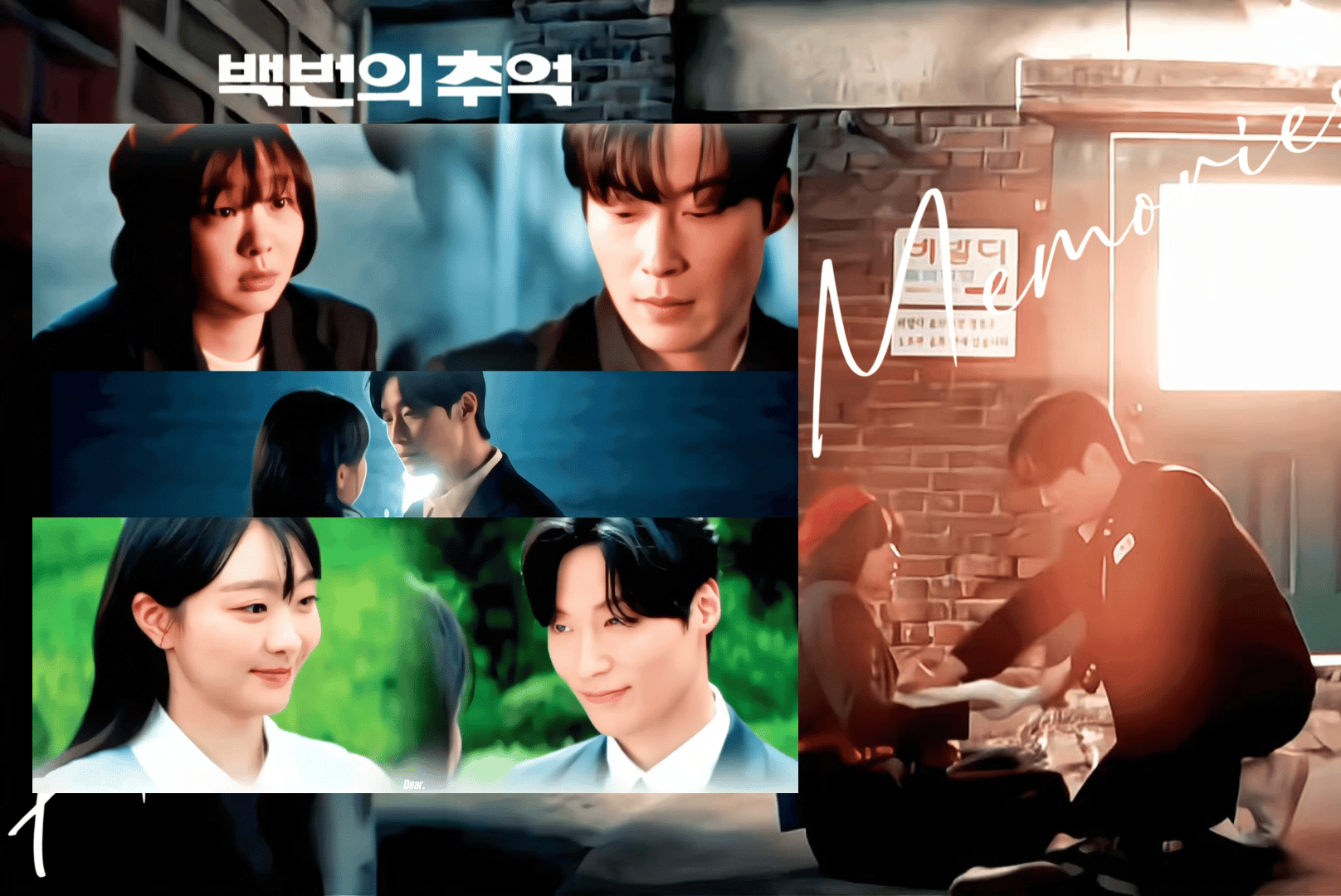 [잡담] 재회 소취하는 조합 | 인스티즈