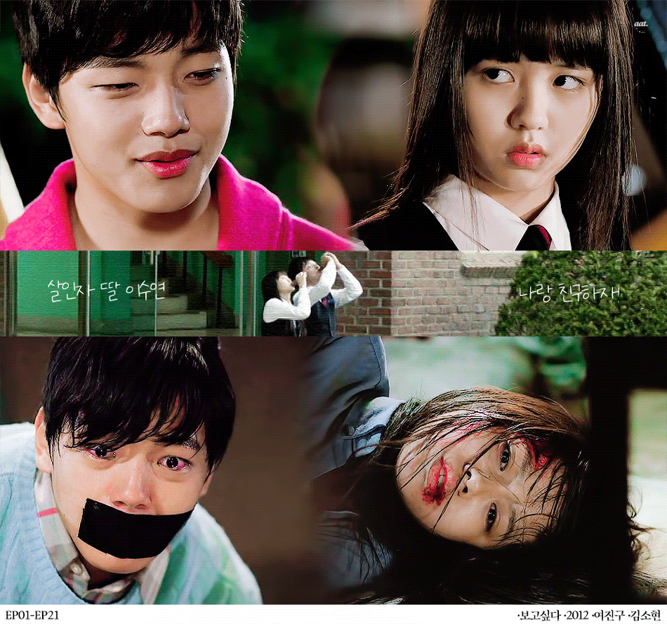 [잡담] 내 인생커플 | 인스티즈