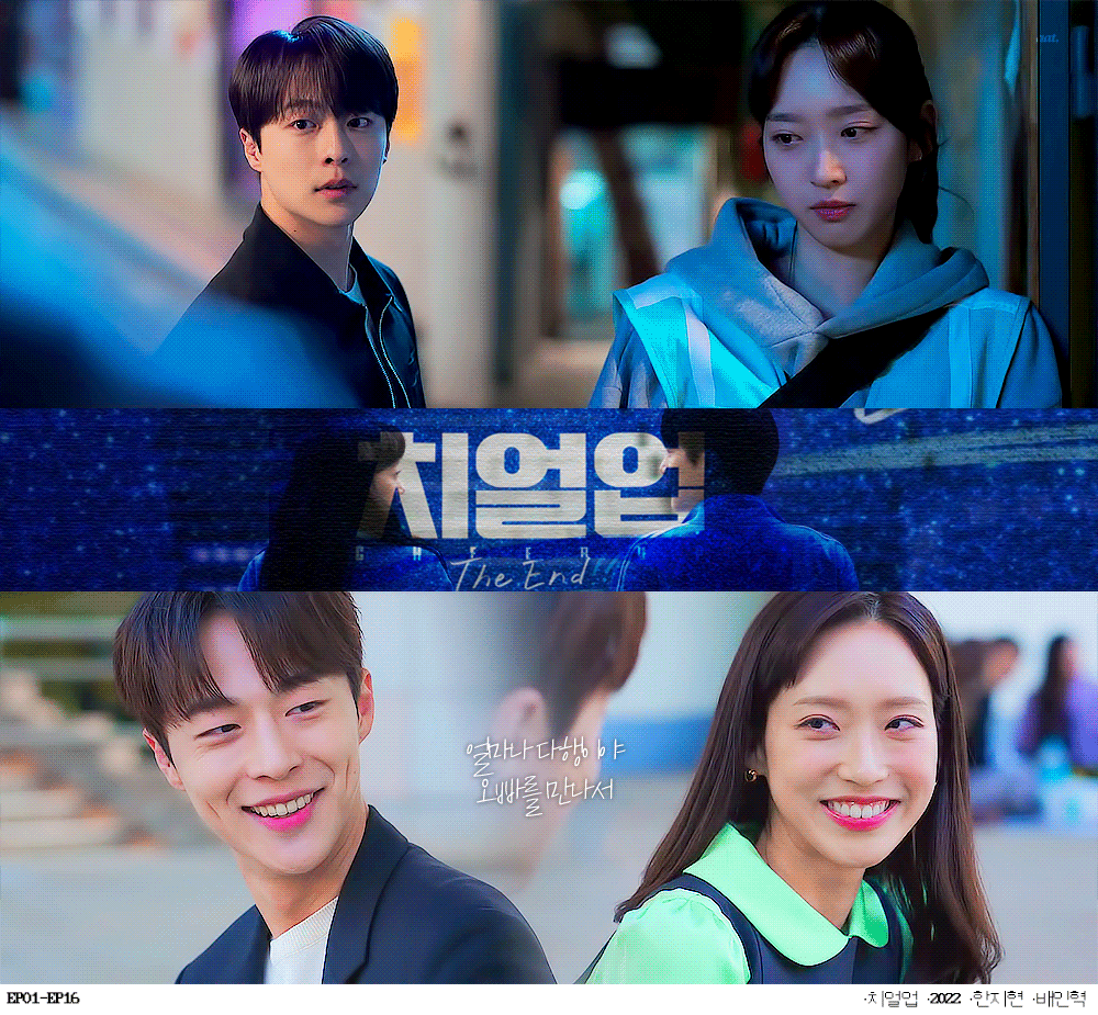 [잡담] 재회 소취하는 조합 | 인스티즈