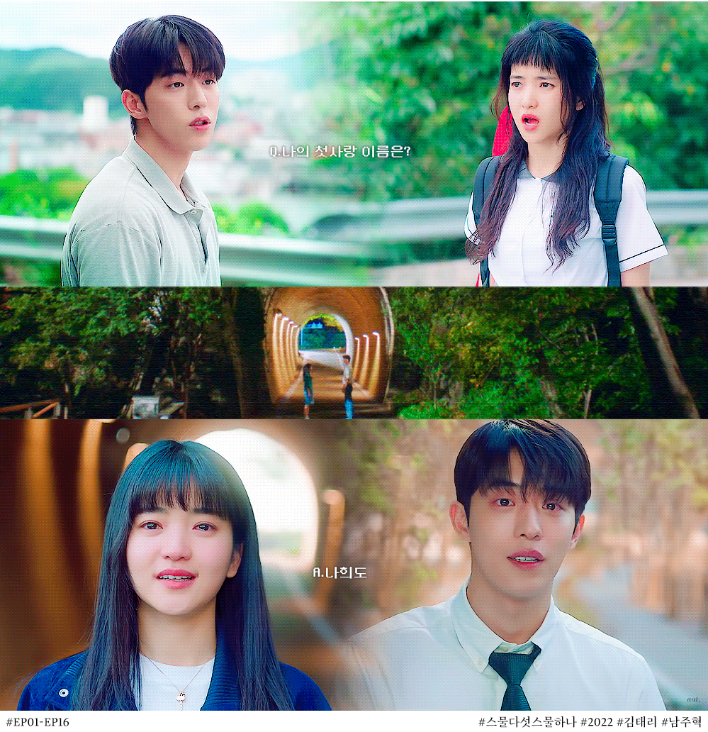 [잡담] 내 인생커플 | 인스티즈