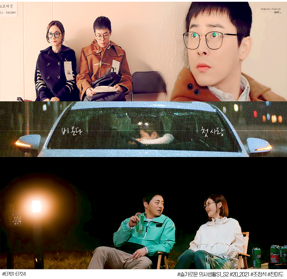 [잡담] 내 인생커플 | 인스티즈