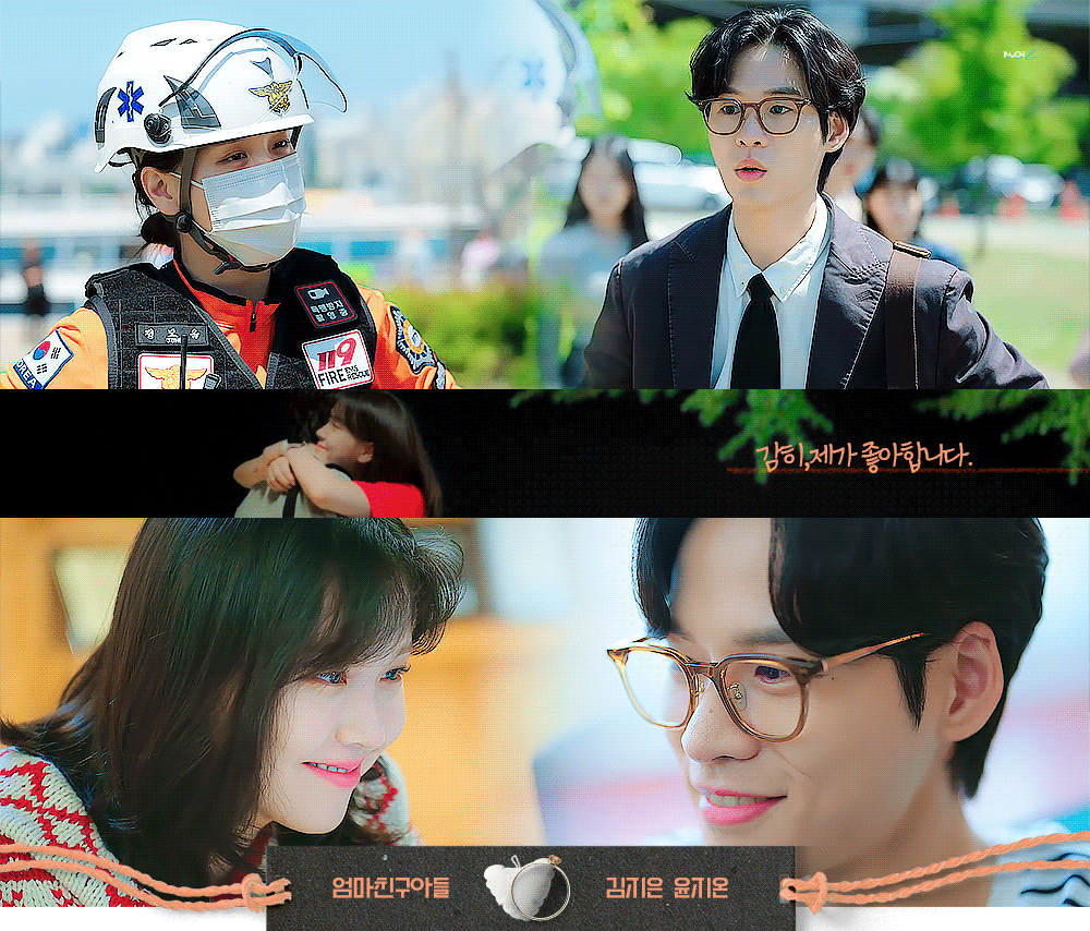 [잡담] 내 인생커플 | 인스티즈