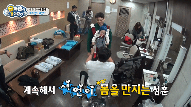 남자 아이들 몸이 신기한 추성훈 | 인스티즈