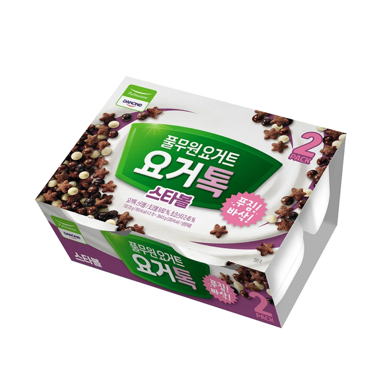 [잡담] 자취생이나 근처에 롯데마트 있는 익들에게 1+1 세일 추천 | 인스티즈