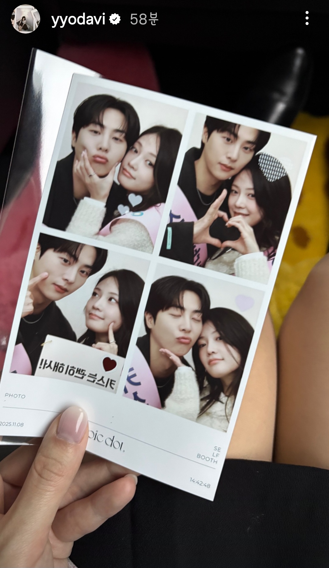 [잡담] 키스는괜히해서) 김무준 우다비 인스스 | 인스티즈