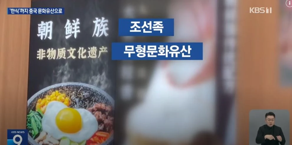 [정보/소식] 돌솥비빔밥 중국 문화유산으로 등재 | 인스티즈