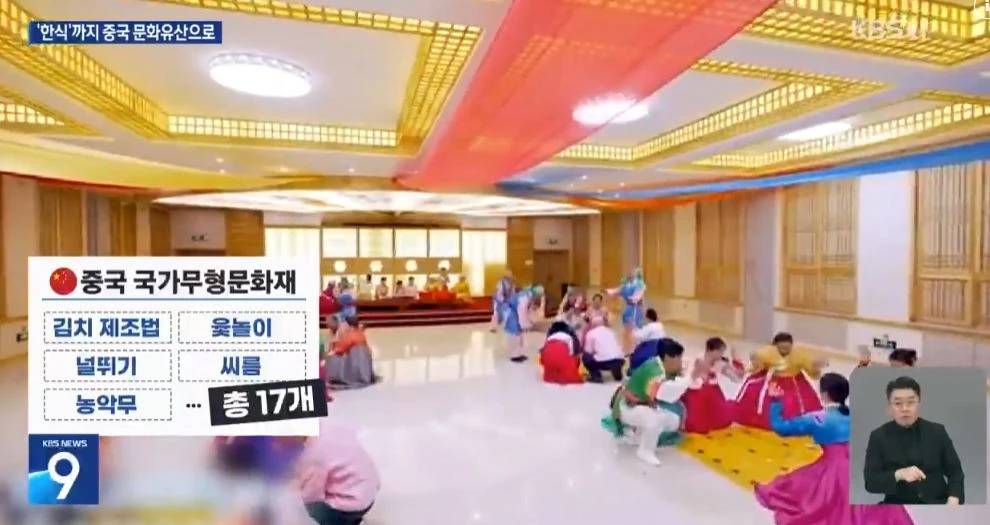 [정보/소식] 돌솥비빔밥 중국 문화유산으로 등재 | 인스티즈