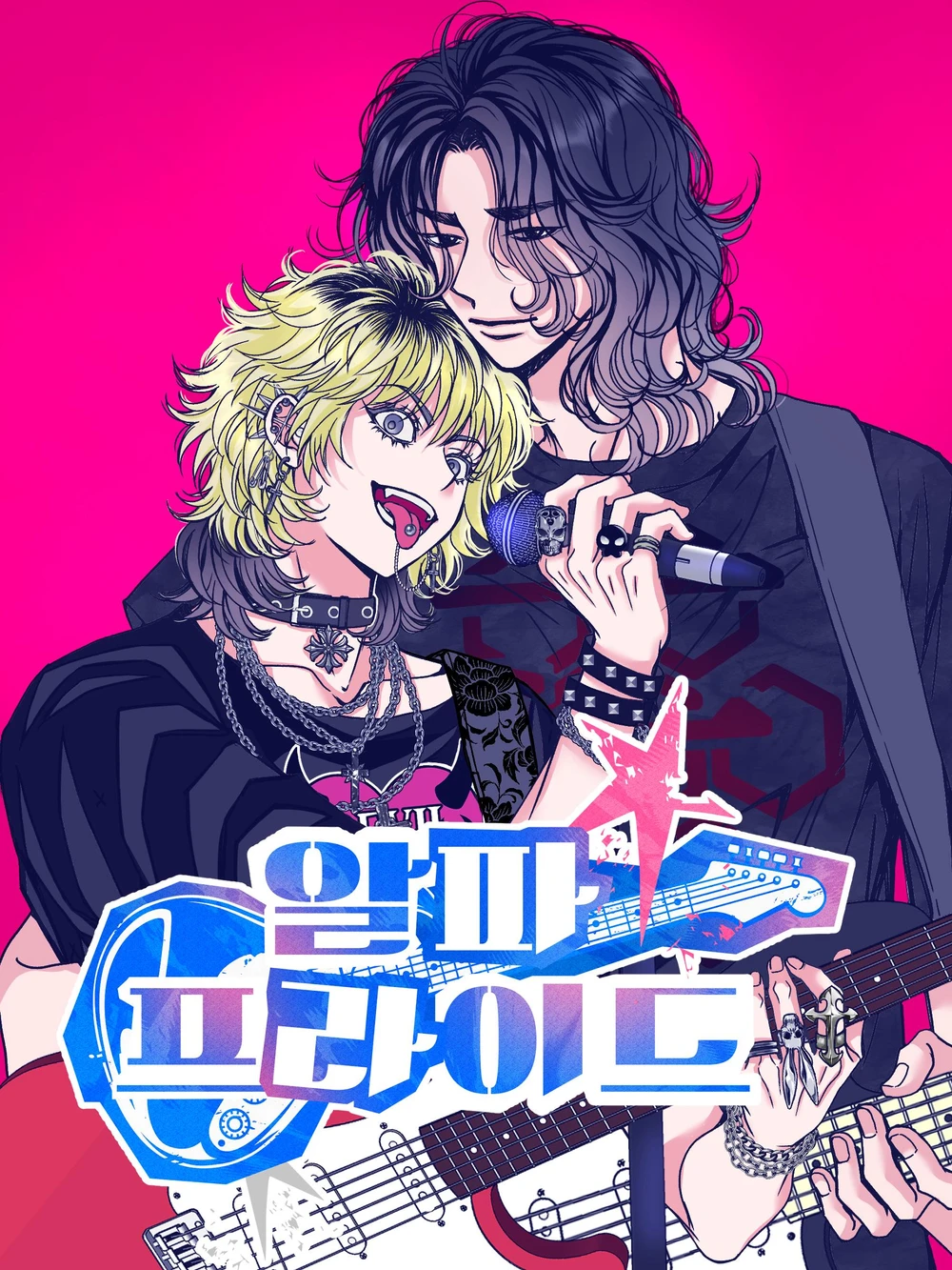 [잡담] 안녕자두야 작가님 그림체 원래 어떤지 잘 모르더라 | 인스티즈