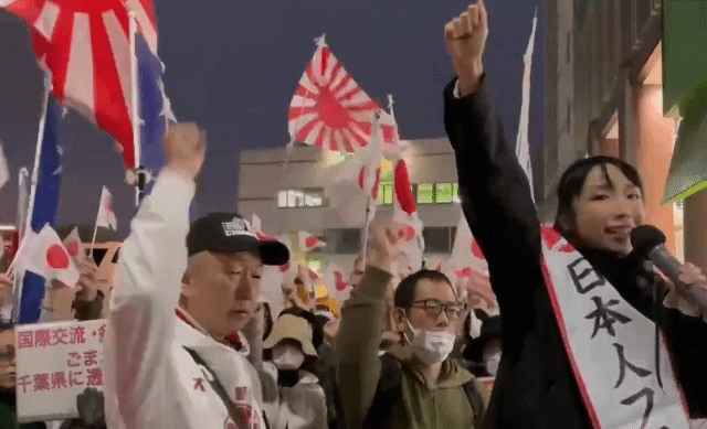 [잡담] 일본은 반이민 시위 많이하는데 희한하게 일본방송에는 안나옴 | 인스티즈