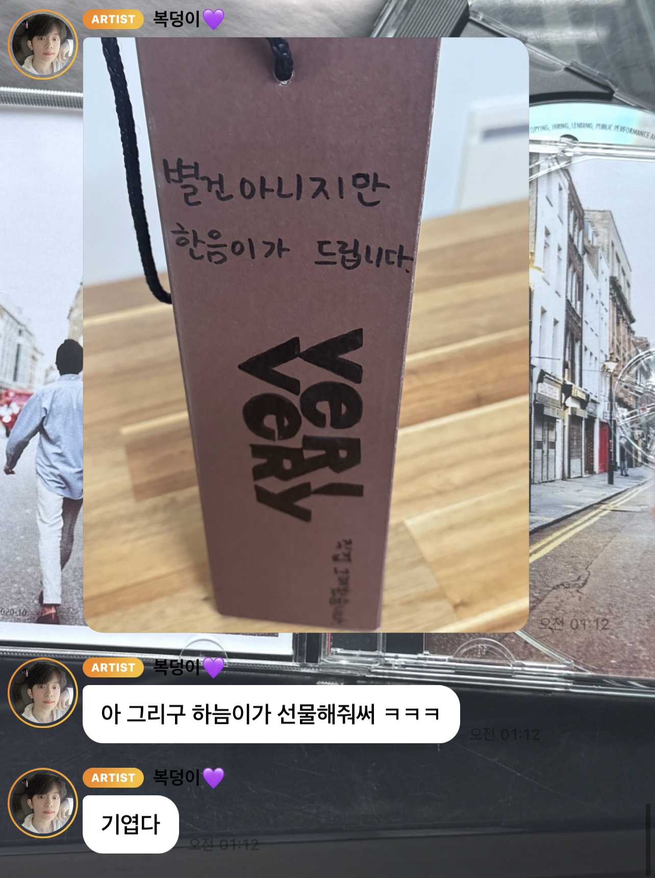 [잡담] 장한음 근데 재능있다 베리베리 로고 | 인스티즈