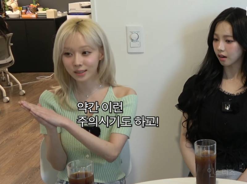 식탐 자체가 별로 없다는 에스파 윈터 집안 | 인스티즈