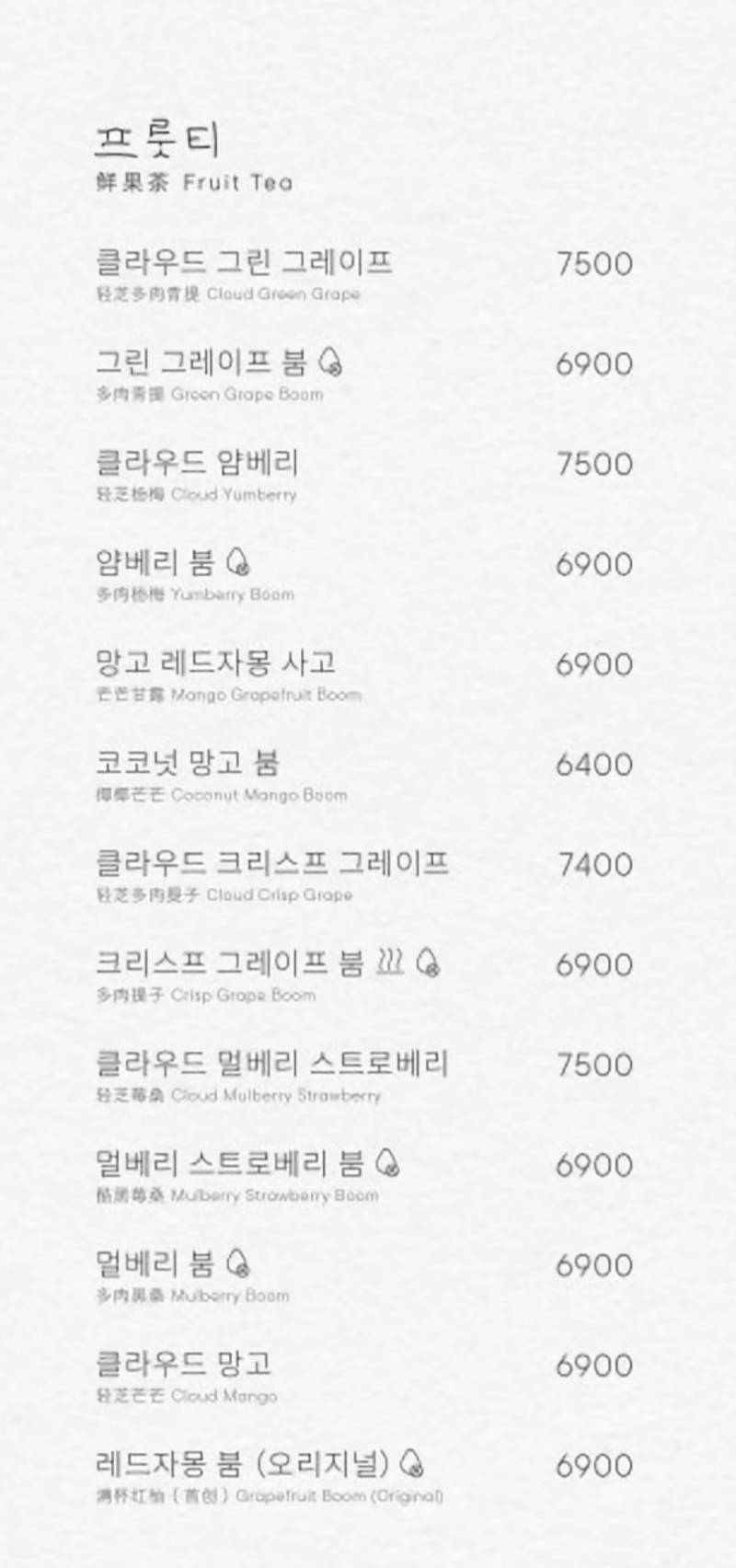 [잡담] 중국 헤이티 먹어본 사람들은 놀라는 한국 헤이티 가격 | 인스티즈