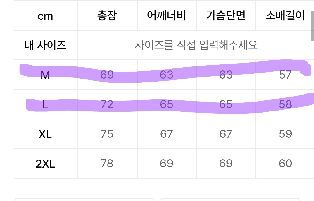 [잡담] 익들아 나 후드티 사려는데 사이즈 조언 좀 주라 🥺🥺 | 인스티즈