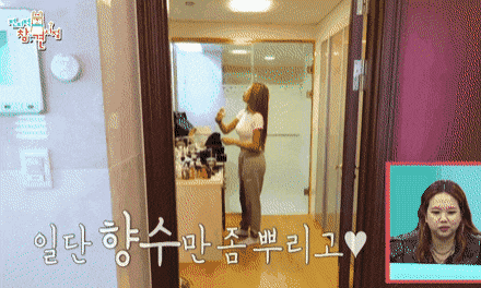 [잡담] 향수 양대산맥에 서있는 유재석이래 | 인스티즈