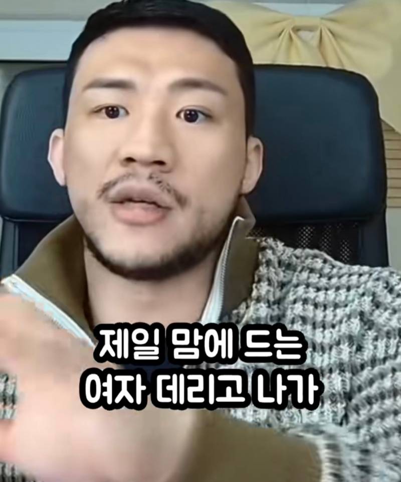 요즘 연애시장 | 인스티즈